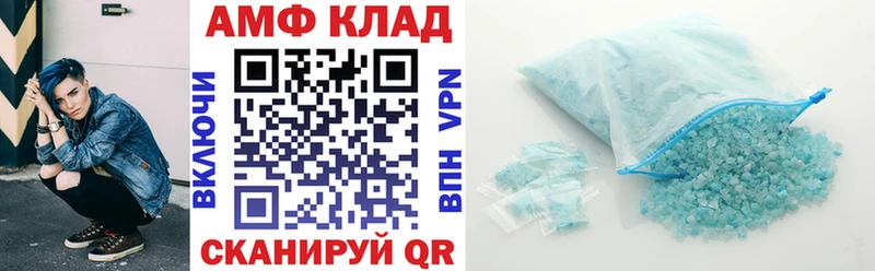 Amphetamine VHQ  Саратов 