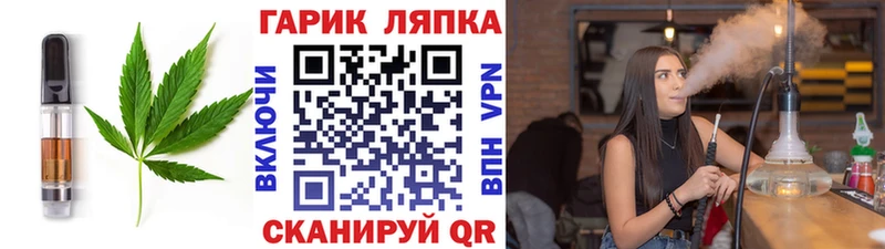 Cannafood конопля  купить наркоту  Саратов 