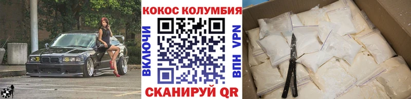 даркнет сайт Саратов Cocaine Боливия