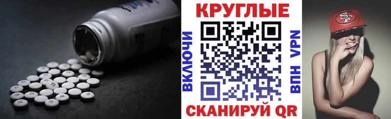Экстази Philipp Plein  Саратов 