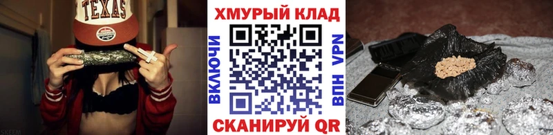 kraken маркетплейс  закладки  Саратов  ГЕРОИН Афган 