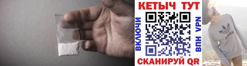 Кетамин ketamine  как найти закладки  Саратов 