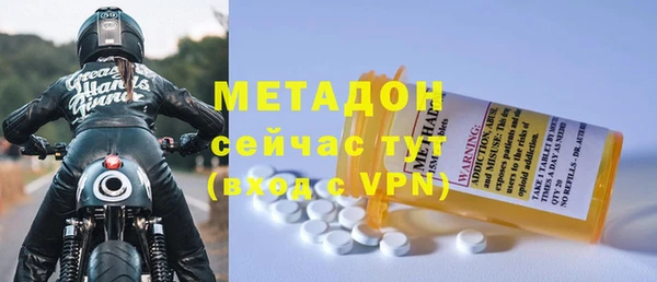 соль курить ск Абдулино