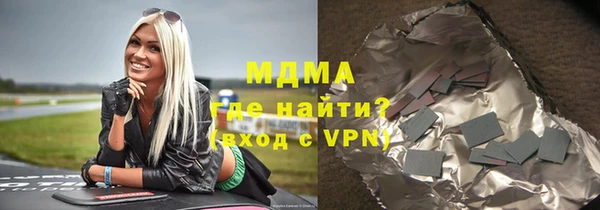 сатива Наволоки