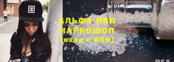 соль курить ск Абдулино
