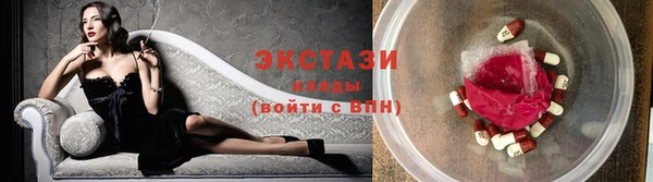 марки lsd Абинск
