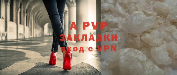 соль курить ск Абдулино