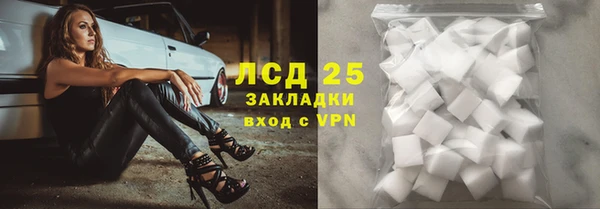 бутират Бердск
