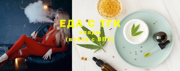 марки lsd Абинск