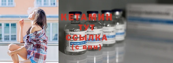 прущий лед Абаза