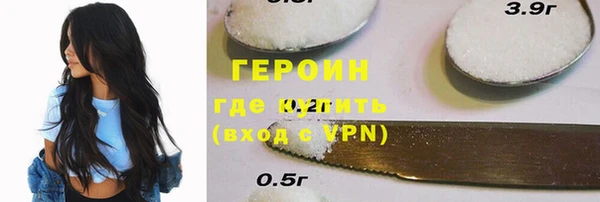 соль курить ск Абдулино