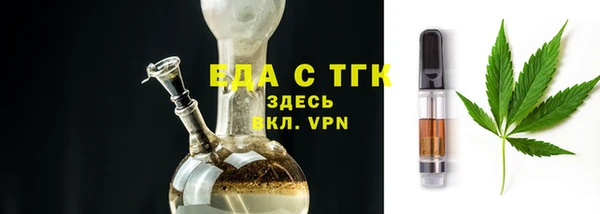 прущий лед Абаза