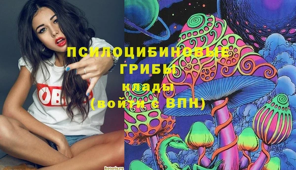 марки lsd Абинск