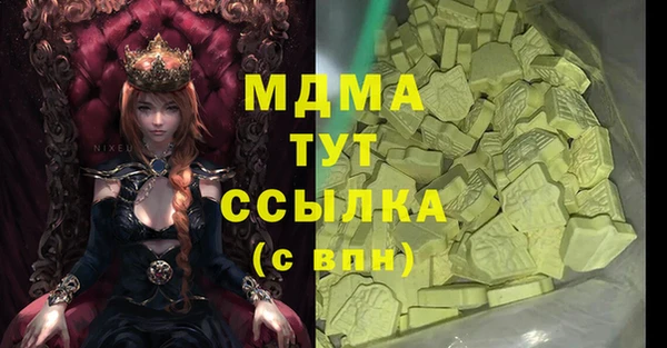 марки lsd Абинск