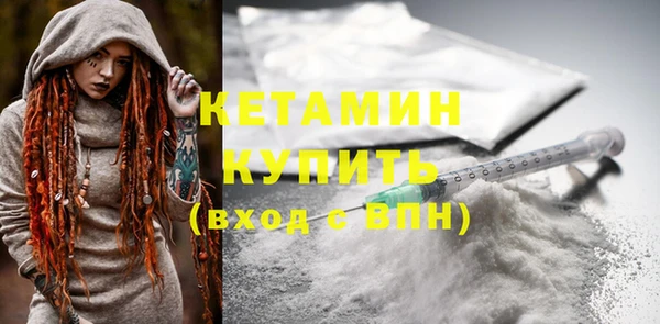 прущий лед Абаза