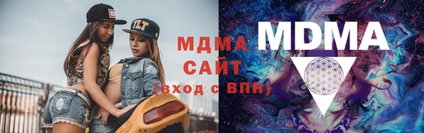 марки lsd Абинск