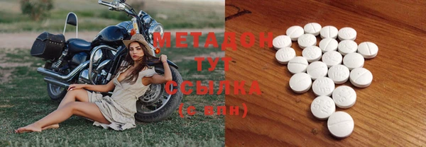 героин Ачинск