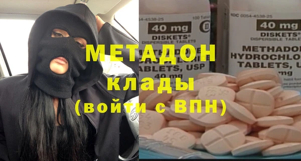 соль курить ск Абдулино