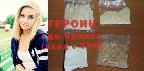 прущий лед Абаза