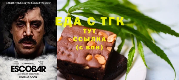 прущий лед Абаза