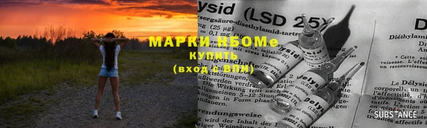 марки lsd Абинск
