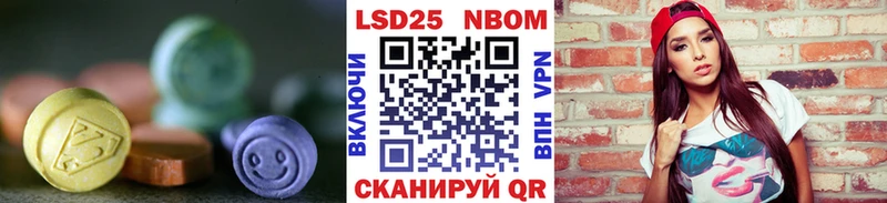 LSD-25 экстази кислота  Саратов 