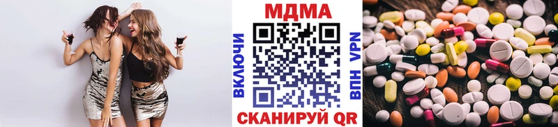 MDMA Molly  OMG как войти  Саратов 