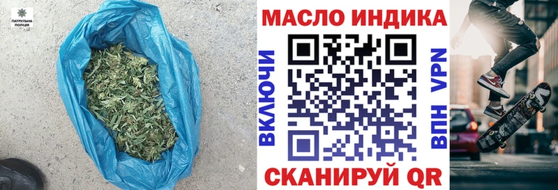 OMG сайт Саратов ТГК гашишное масло